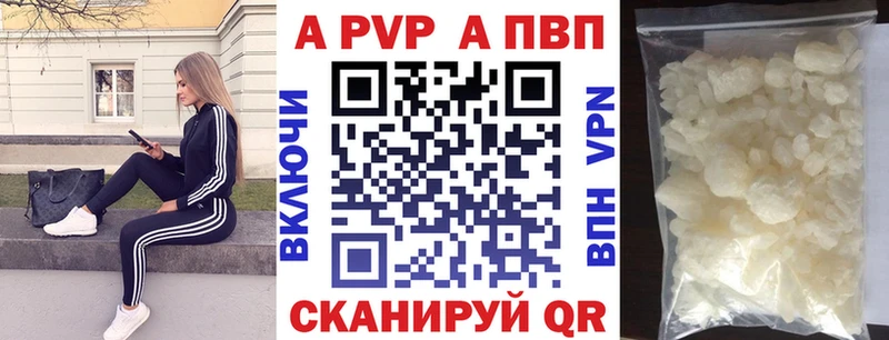 А ПВП мука  Бикин 