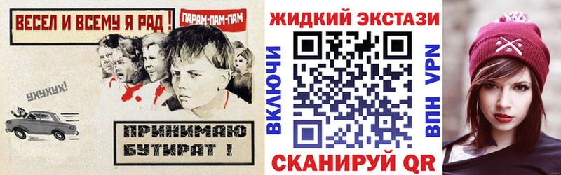 кракен tor  Бикин  Бутират бутик 