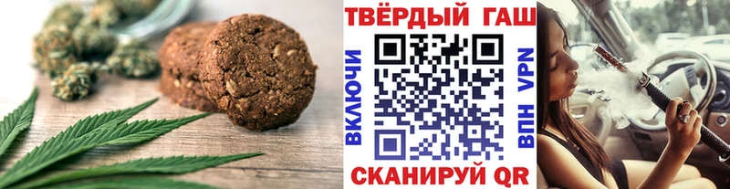 Canna-Cookies марихуана  Бикин 