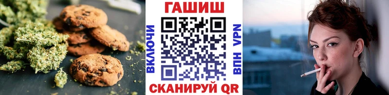 Еда ТГК марихуана Бикин