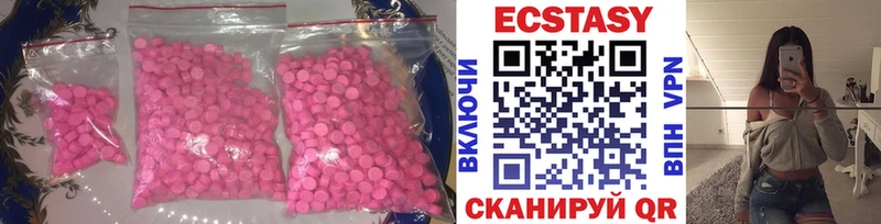 Ecstasy mix  Бикин 