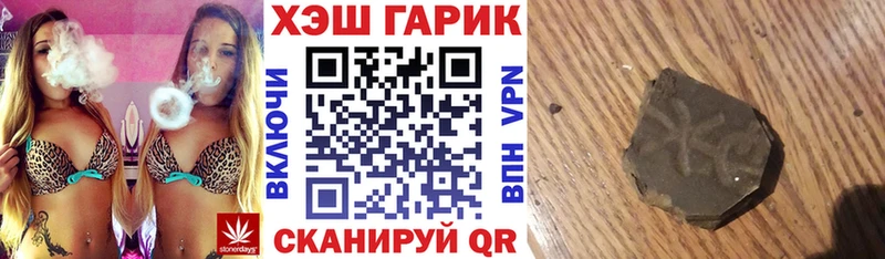 ГАШ гашик Бикин