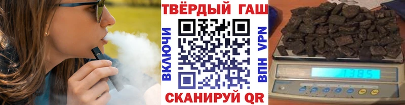 ГАШИШ Изолятор  Бикин 