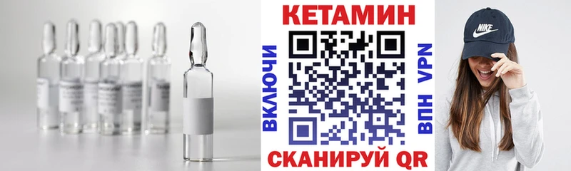 ОМГ ОМГ маркетплейс Бикин Кетамин VHQ