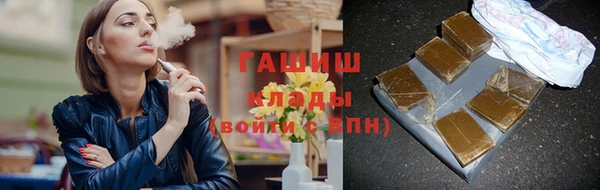 COCAINE Балабаново