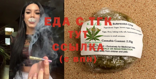 дистиллят марихуана Балахна