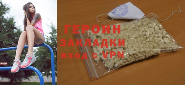 соль ск Белокуриха