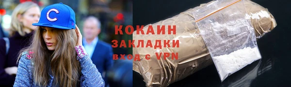 дистиллят марихуана Балахна