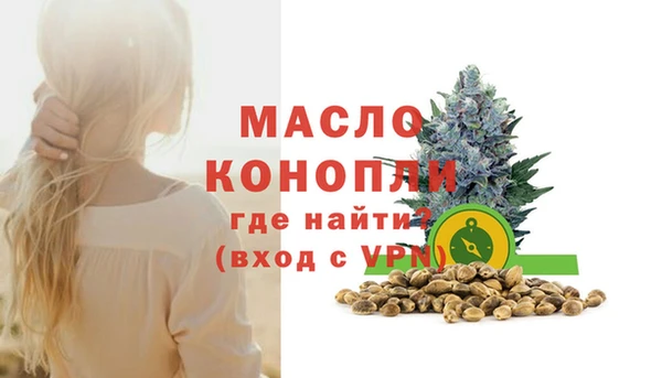 дистиллят марихуана Балахна