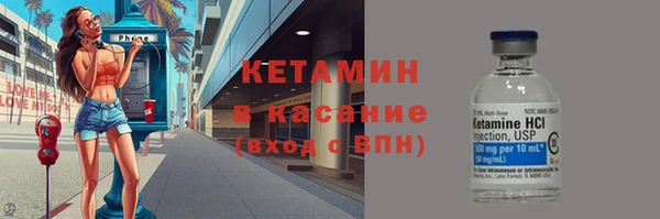 COCAINE Балабаново