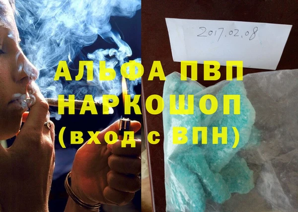 COCAINE Балабаново