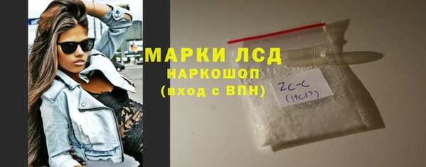 COCAINE Балабаново