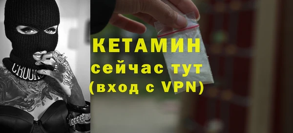 COCAINE Балабаново