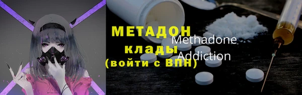 COCAINE Балабаново