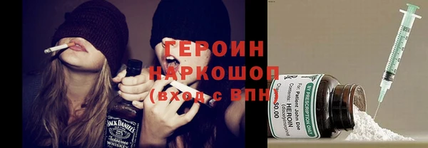 дистиллят марихуана Балахна