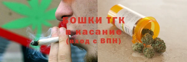 дистиллят марихуана Балахна