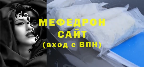 COCAINE Балабаново