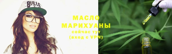 дистиллят марихуана Балахна