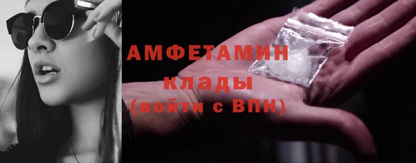 COCAINE Балабаново