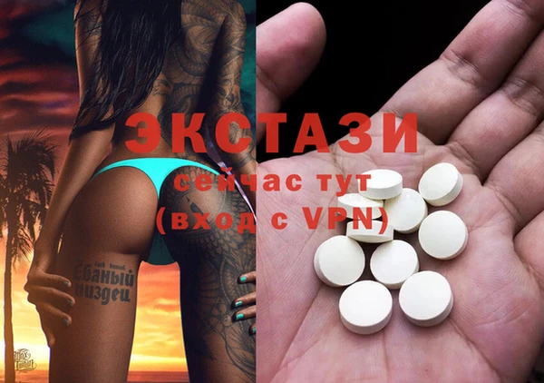 винт Белоозёрский