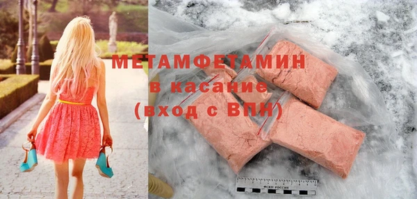 меф VHQ Баксан