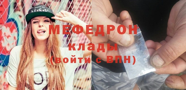 дистиллят марихуана Балахна