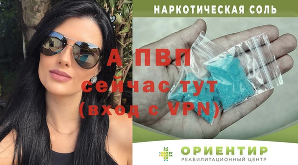 меф VHQ Баксан