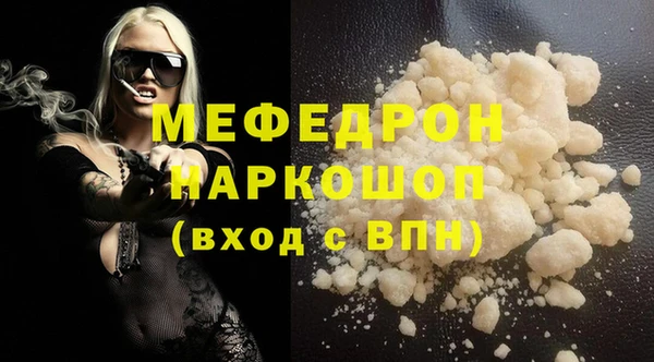 меф VHQ Баксан