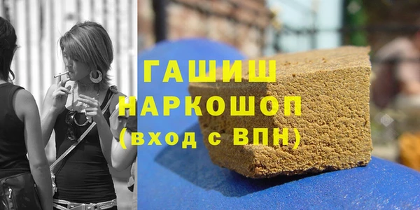 COCAINE Балабаново