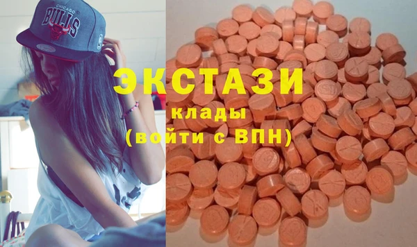 дистиллят марихуана Балахна
