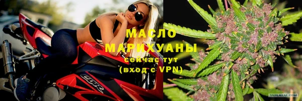дистиллят марихуана Балахна