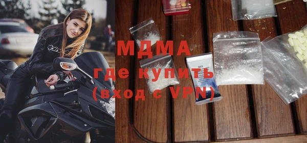 COCAINE Балабаново