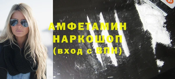 COCAINE Балабаново