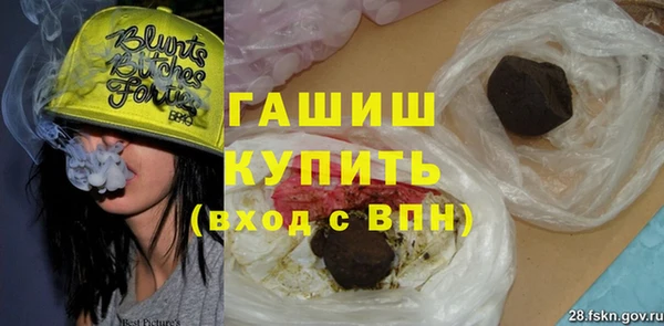 дистиллят марихуана Балахна