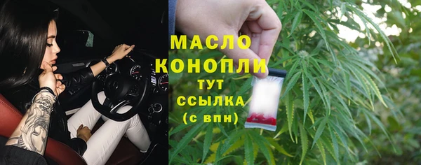 COCAINE Балабаново