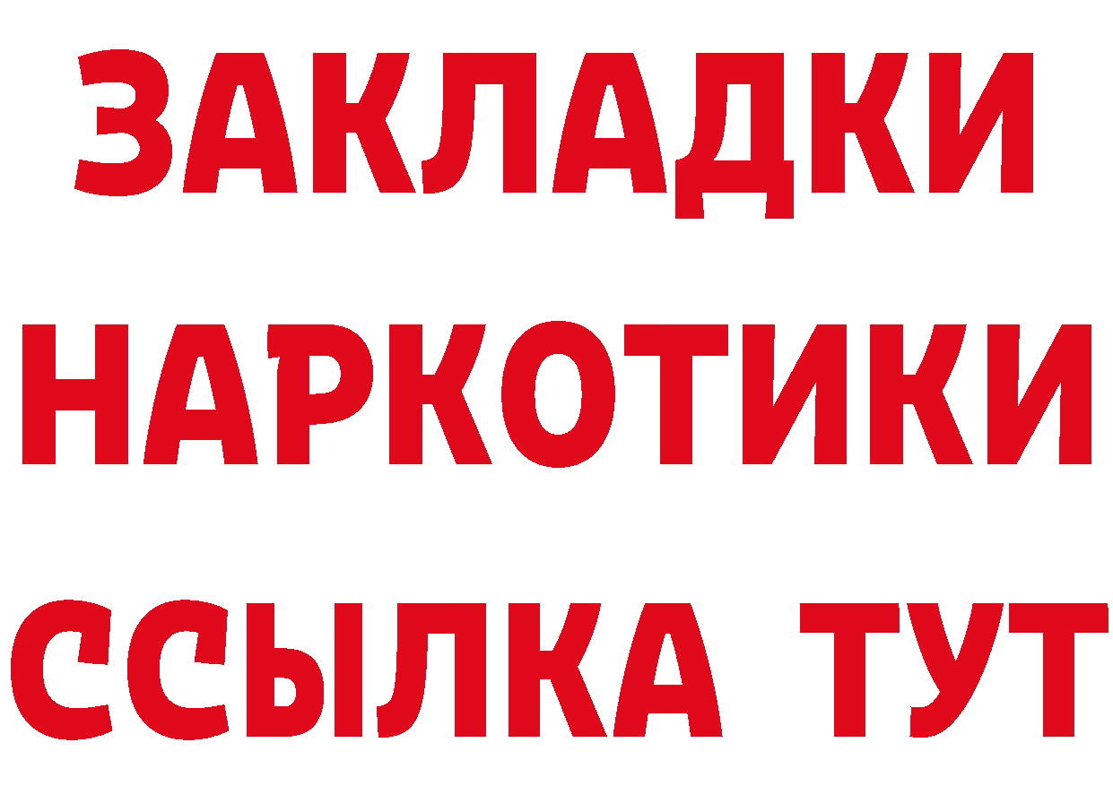 МЕТАДОН VHQ как войти дарк нет мега Бикин