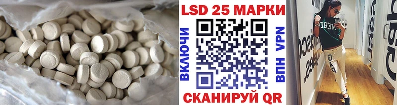 Лсд 25 экстази ecstasy  Бикин 