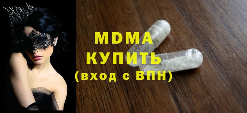 MEGA как зайти  Бикин  MDMA VHQ 