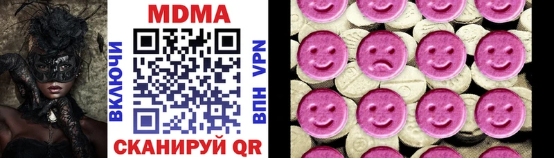 магазин продажи наркотиков  Бикин  MDMA Molly 