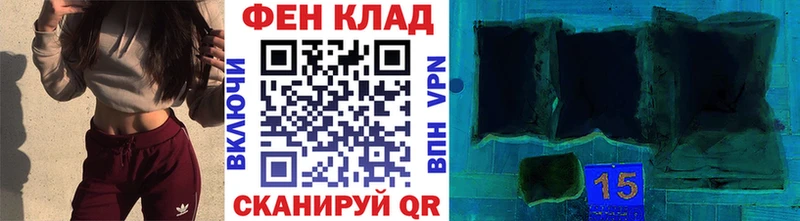 Первитин кристалл  цены   Бикин 