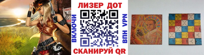Марки NBOMe 1,8мг  нарко площадка официальный сайт  Бикин  закладки 