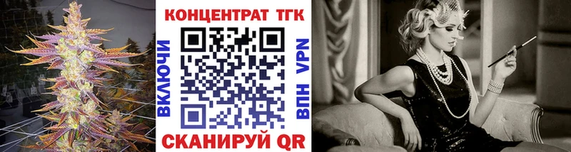 MEGA ссылки  купить закладку  Бикин  Дистиллят ТГК THC oil 