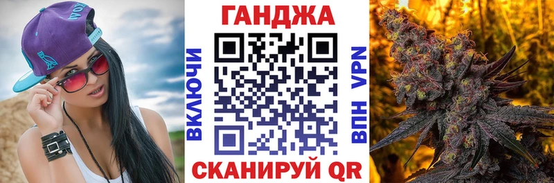 МЕГА ссылки  маркетплейс какой сайт  МАРИХУАНА марихуана  купить закладку  Бикин 